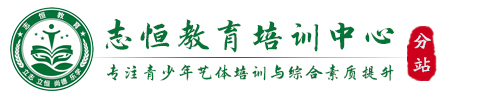 赣州叛逆小孩教育学校